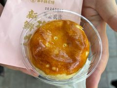 -嘉华鲜花饼(南屏旗舰店)
