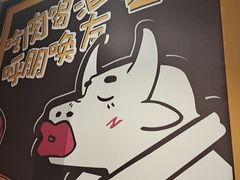 -·缸桶屋·韩式牛肋条自助烤肉(西湖D11店)