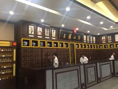 -国药集团冯了性国医馆(禅城店)