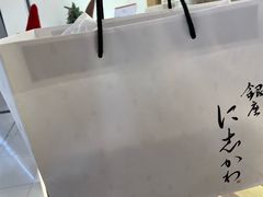 -银座仁志川·生吐司专门店(香港广场店)