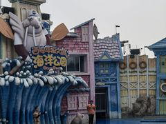 -华夏文旅西安度假区