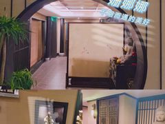 -姗娜娜足道·SPA(古北店)