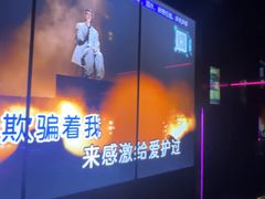 -温莎KTV(国贸店)