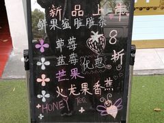 -亲爱的蜂蜜茶