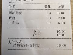 -王家沙点心店(西康路店)