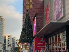 -常州购物中心(天宁区)