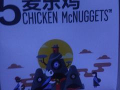 -麦当劳(哈西万达店)