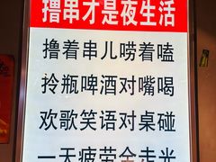 -清真·老金烧烤(舜华南路店)