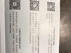 -上海市东方医院(总院)