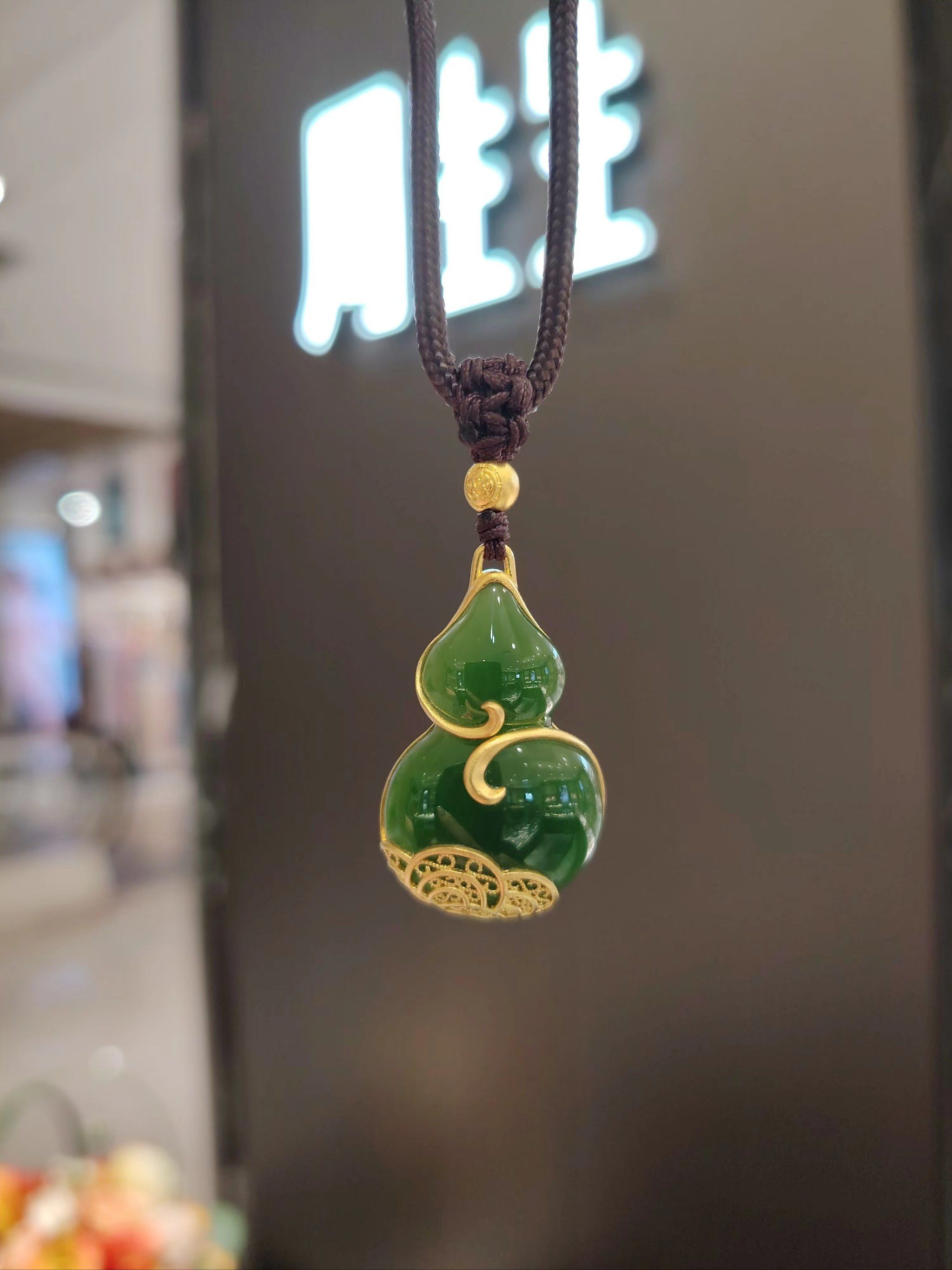 周生生金镶玉葫芦吊坠