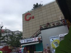 -威高广场