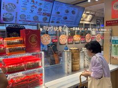-刘鸿盛(宿州路店)