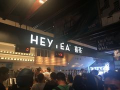 -喜茶(上海正大广场店)