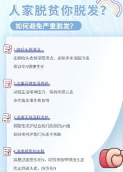 -Bollins波林丝•专研护发中心