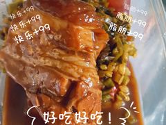 -梁阿婆廿年老牌扣肉糯米饭