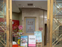 -老孙家饭庄·非遗(东关店)