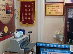 -那家老院子东北菜·饺子·小鸡炖蘑菇(艳华街店)