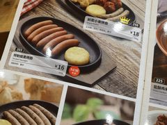 -萨莉亚意式餐厅(南京环亚凯瑟琳广场店)