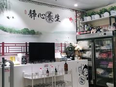 -理療君·古法推拿•姜疗•SPA馆(东门店)