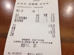 -萨莉亚意式餐厅(桃浦路店)