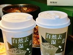 -炖物24章·顺时轻养茶(杭州大厦店)
