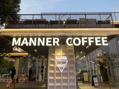 -Manner Coffee(徐汇滨江店)
