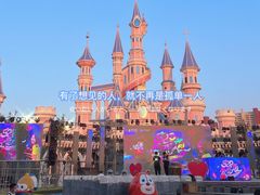 -沈阳方特欢乐世界