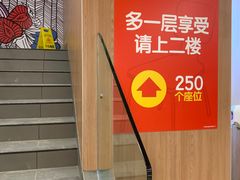 -麦当劳(宝山大厦店)