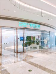 -厦门安达仕酒店·衡境SPA