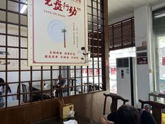 -张记饺饼筒(环城东路店)