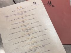 -镛记酒家