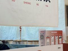 -炖物24章·顺时轻养茶(黄龙店)