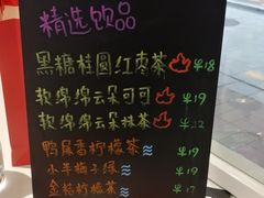 -小半有礼(天河南店)