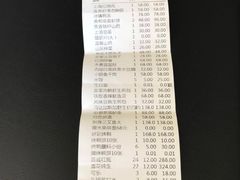-好彩酒楼烤鸭坊