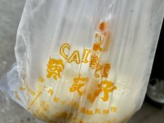 -蔡记包子(百花路店)