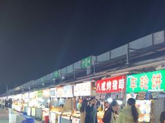 -大学城夜市大排档(凤栖路店)