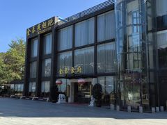 -金泰食府(竹园店)