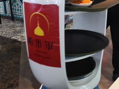 -帕米尔食府(白云观店)