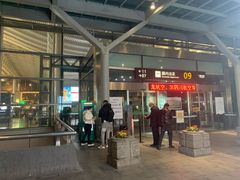 -杭州萧山国际机场