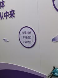 -杭州米兰柏羽医疗美容医院