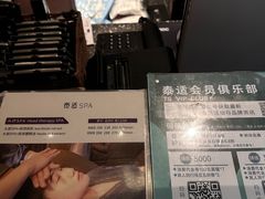 -泰适SPA馆丨精油·按摩·足道(后海地铁口店)