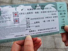 -谭记老字号跳跳蛙·香辣蟹.专注二十年(滨江店)