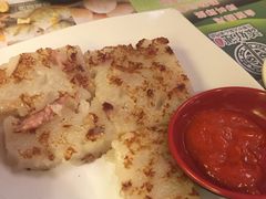 萝卜丝糕-添好运点心专门店(深水埗店)
