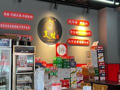 -美蛙四季(亦庄店)