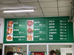 -大益烤鸡