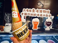 -青岛啤酒博物馆