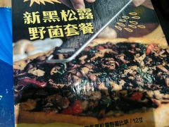 -乐凯撒披萨(东方新世界店)