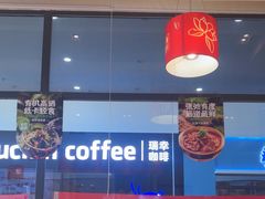 -嘉和一品粥(大沽南路店)