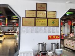 -老院子饭店·鲁菜·海鲜·家常菜