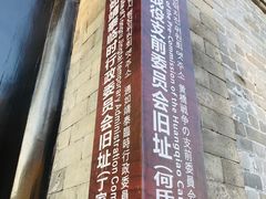 -黄桥古镇